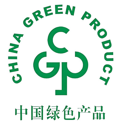 绿色认证