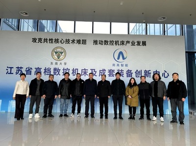 研究院院长率团到东南大学考察_新闻资讯_华盛绿色产业发展研究院